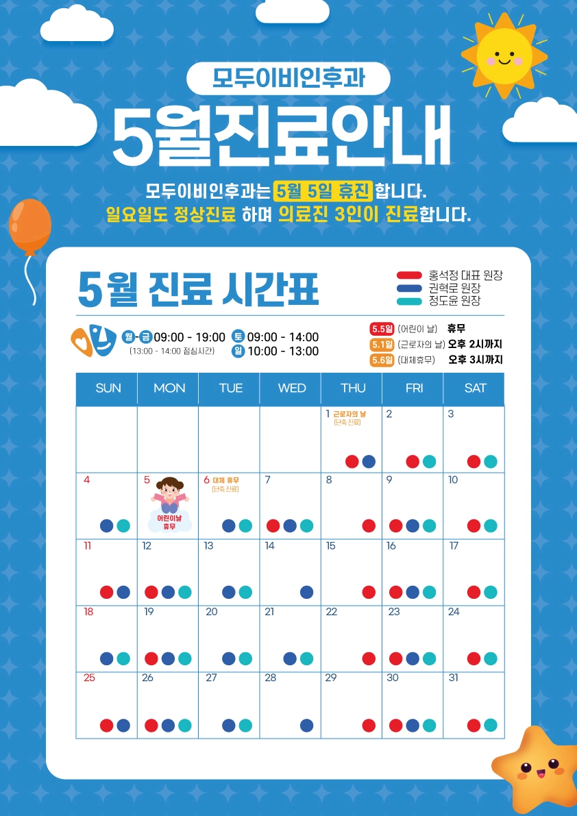 팝업2