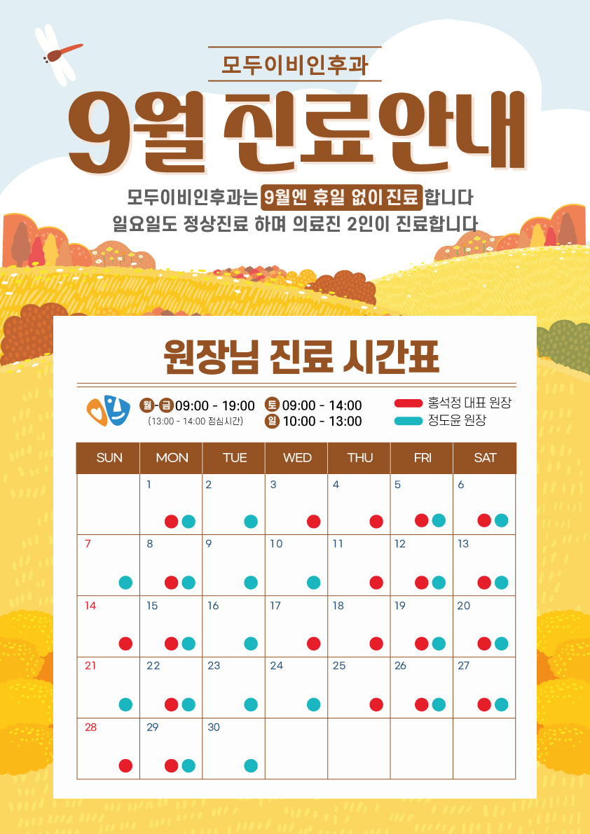 팝업2