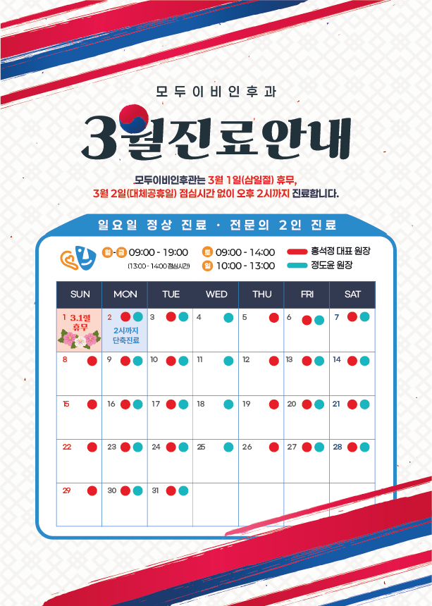팝업2