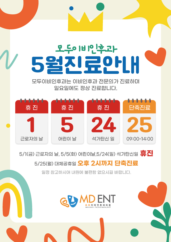 팝업2